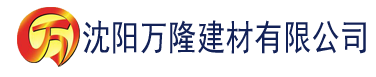 沈阳精品国产亚洲一区二区三区久久久建材有限公司_沈阳轻质石膏厂家抹灰_沈阳石膏自流平生产厂家_沈阳砌筑砂浆厂家